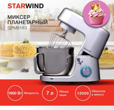 SPM8183 – фото 16