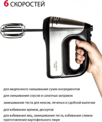 MXS-591 – фото 3