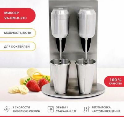 VA-DM-B – фото 4