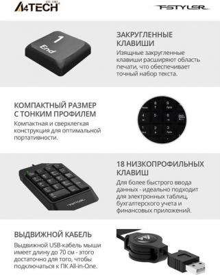 Fstyler FK13 – фото 17