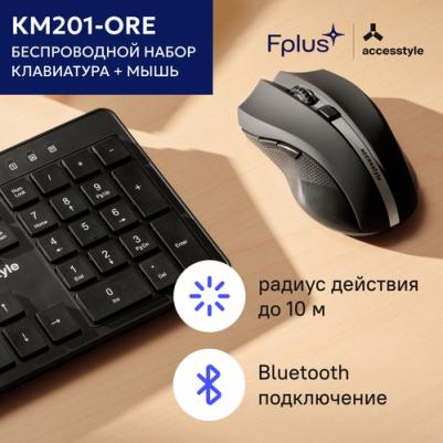 K201-ORE – фото 4