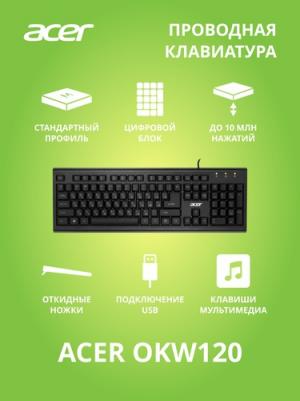 OKW120 – фото 3