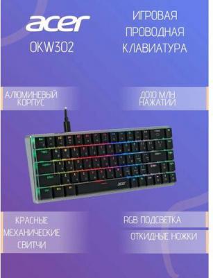 OKW302 – фото 7