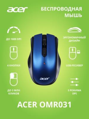 OMR031 – фото 5