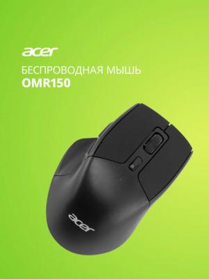 OMR150 – фото 4