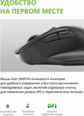 OMR150 – фото 18