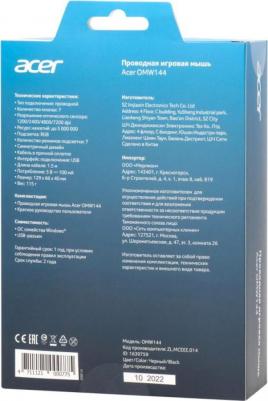 OMW144 – фото 8