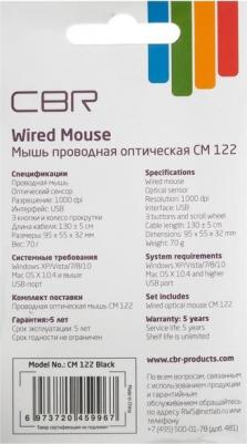 CM 122 – фото 3