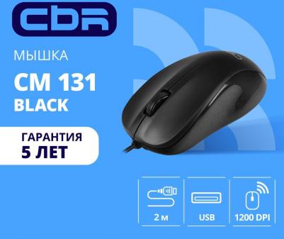 CM 131 – фото 8