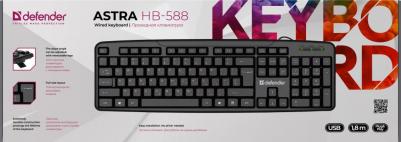 Astra HB-588 – фото 2