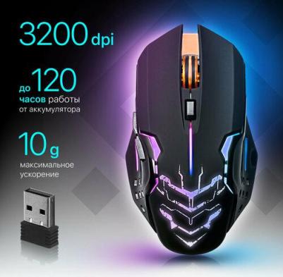 Commander GM-511 – фото 17