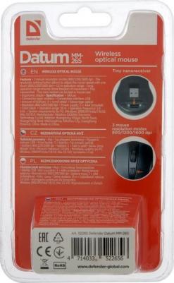 Datum MM-265 – фото 2
