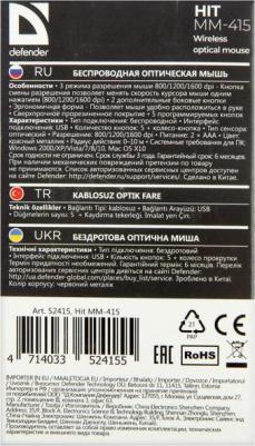 Hit MM-415 – фото 13