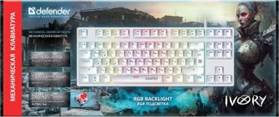 Ivory GK-579 – фото 7