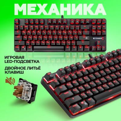 Mechanoid GK-581 – фото 7