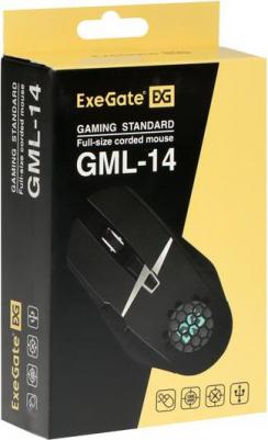 GML-14 – фото 1