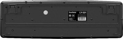 LY-331 – фото 4