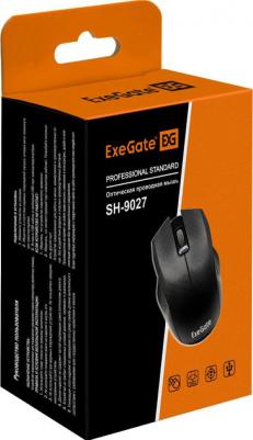 SH-9027 – фото 3