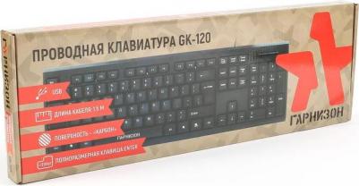 GK-120 – фото 1