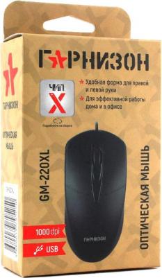 GM-220XL – фото 9
