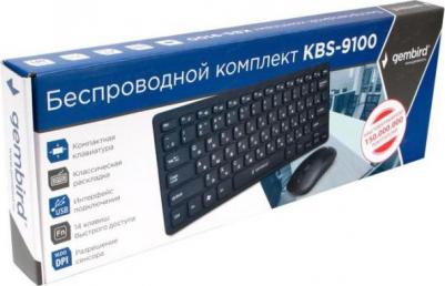 KBS-9100 – фото 10