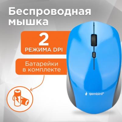 MUSW-250-2 – фото 2