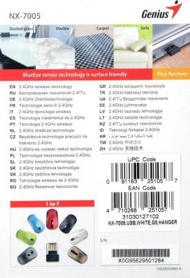 NetScroll NX-7005 – фото 18
