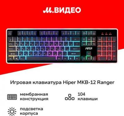 MKB-12 – фото 2