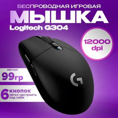 G304 – фото 15