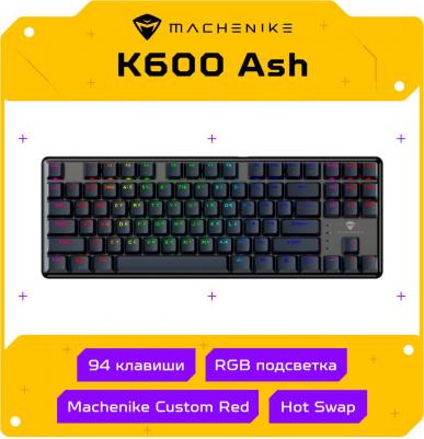 K600 Ash