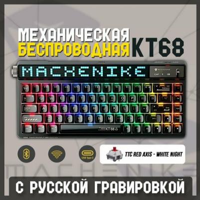 KT68 – фото 6