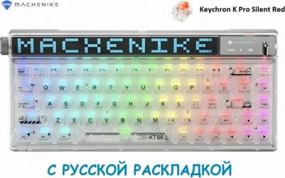 KT68 – фото 10