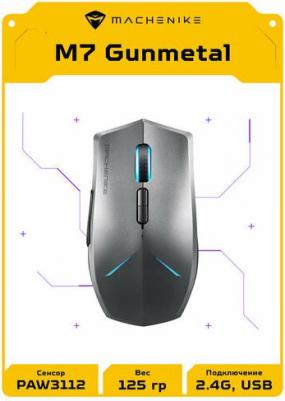 M7 Gunmetal – фото 1