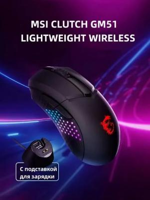 GM51 Lightweight – фото 3