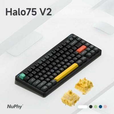 Halo75 v2 – фото 7