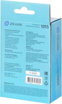 105S – фото 5