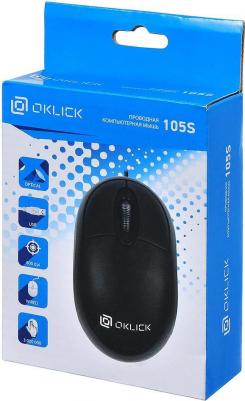 105S – фото 13