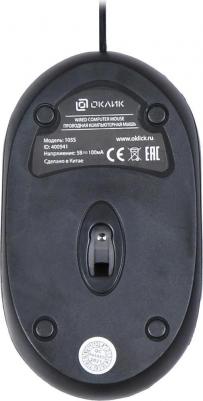 105S – фото 14