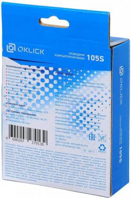 105S – фото 20