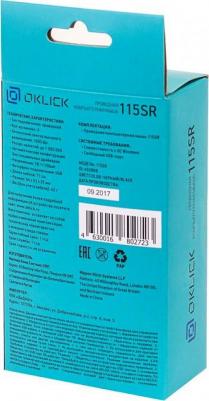 115SR – фото 6