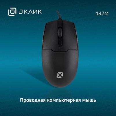 147M – фото 15