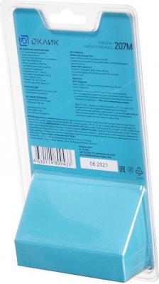 207M – фото 13