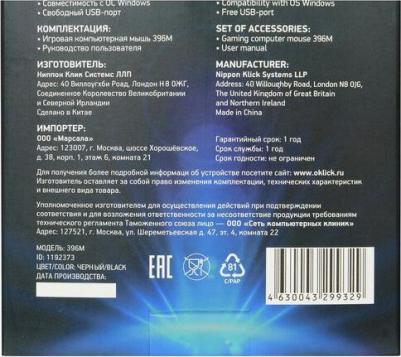 396M Insomnia – фото 14