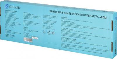 480M – фото 10