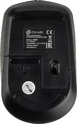 486MW – фото 6