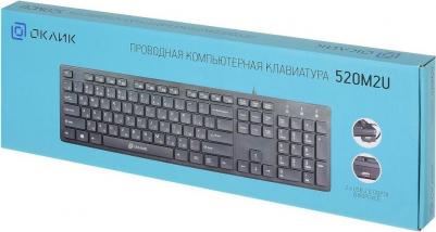 520M2U – фото 16