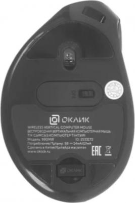 990MW – фото 14