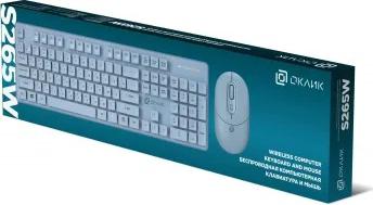 S265W – фото 8