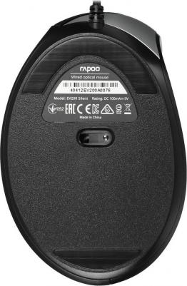 EV200 – фото 1