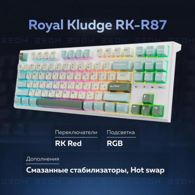 RK-R87 – фото 18
